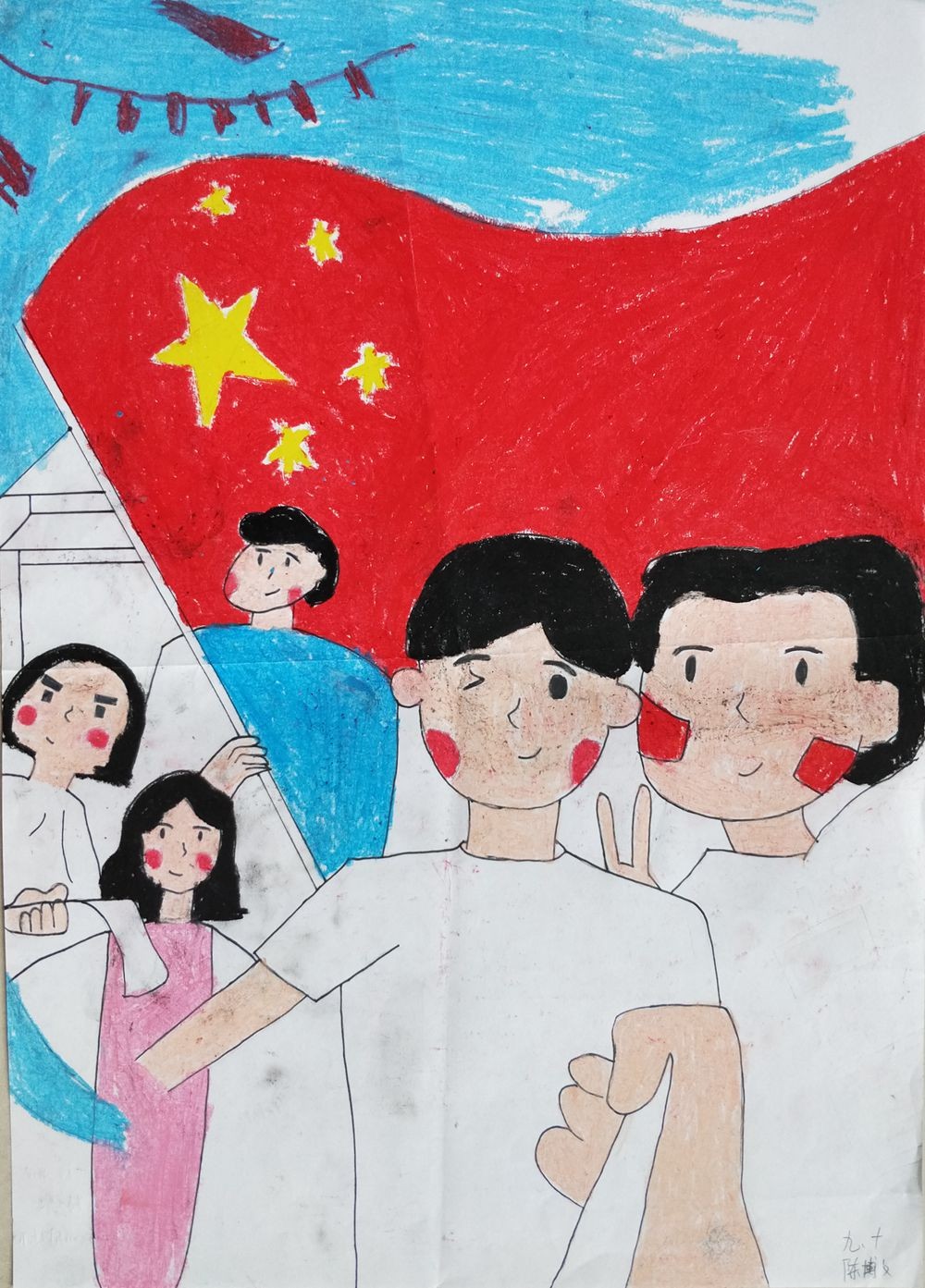 陈博文《长在国旗下》.jpg