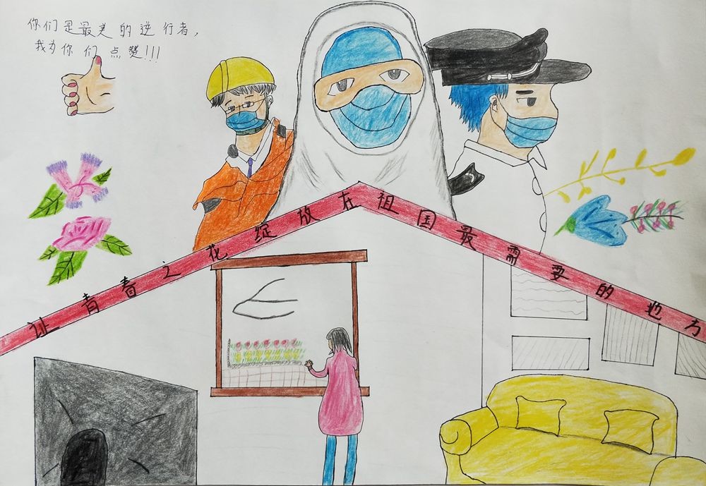 陈宏宇《最美白衣天使》.jpg