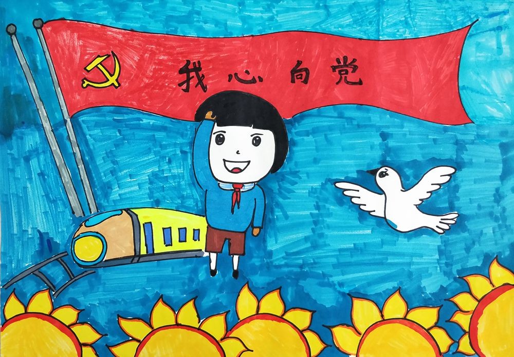 董文艺《我心向党》.jpg