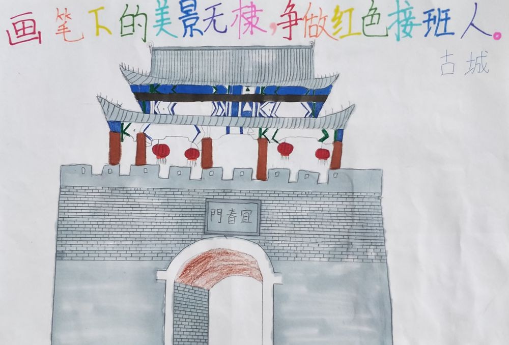 董一诺《古城》.jpg