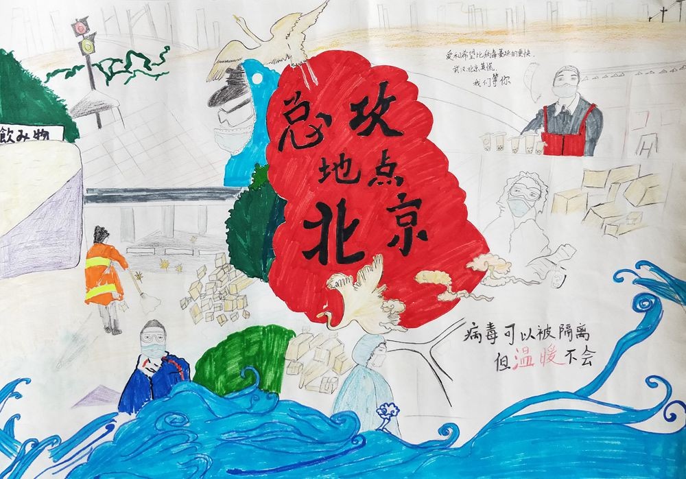 杜建雨《致敬白衣天使》.jpg