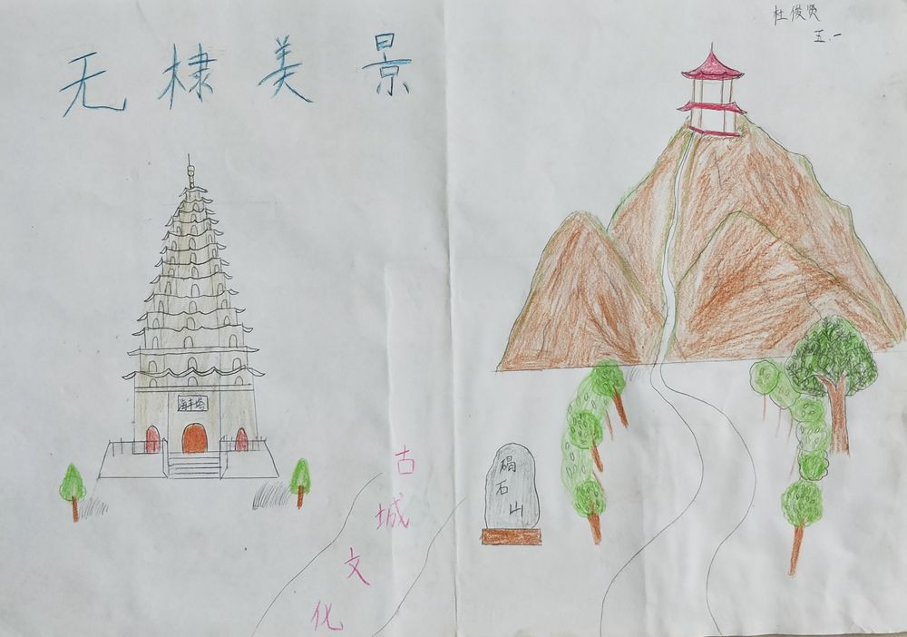 杜俊贤《无棣美景》.jpg