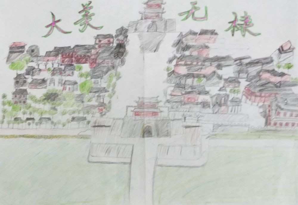 冯金浩《大美无棣》.jpg