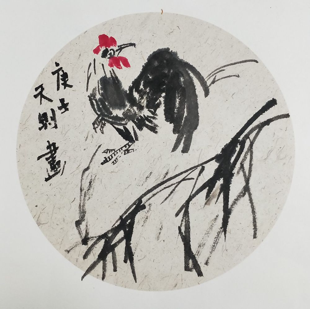 高天泽《国画《报晓》.jpg