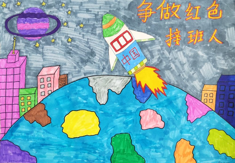 郭凤欣《争做红色接班人》.jpg