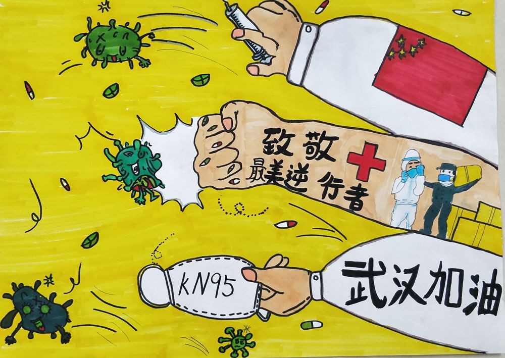 贾歆玉《致敬最美逆行者》.jpg