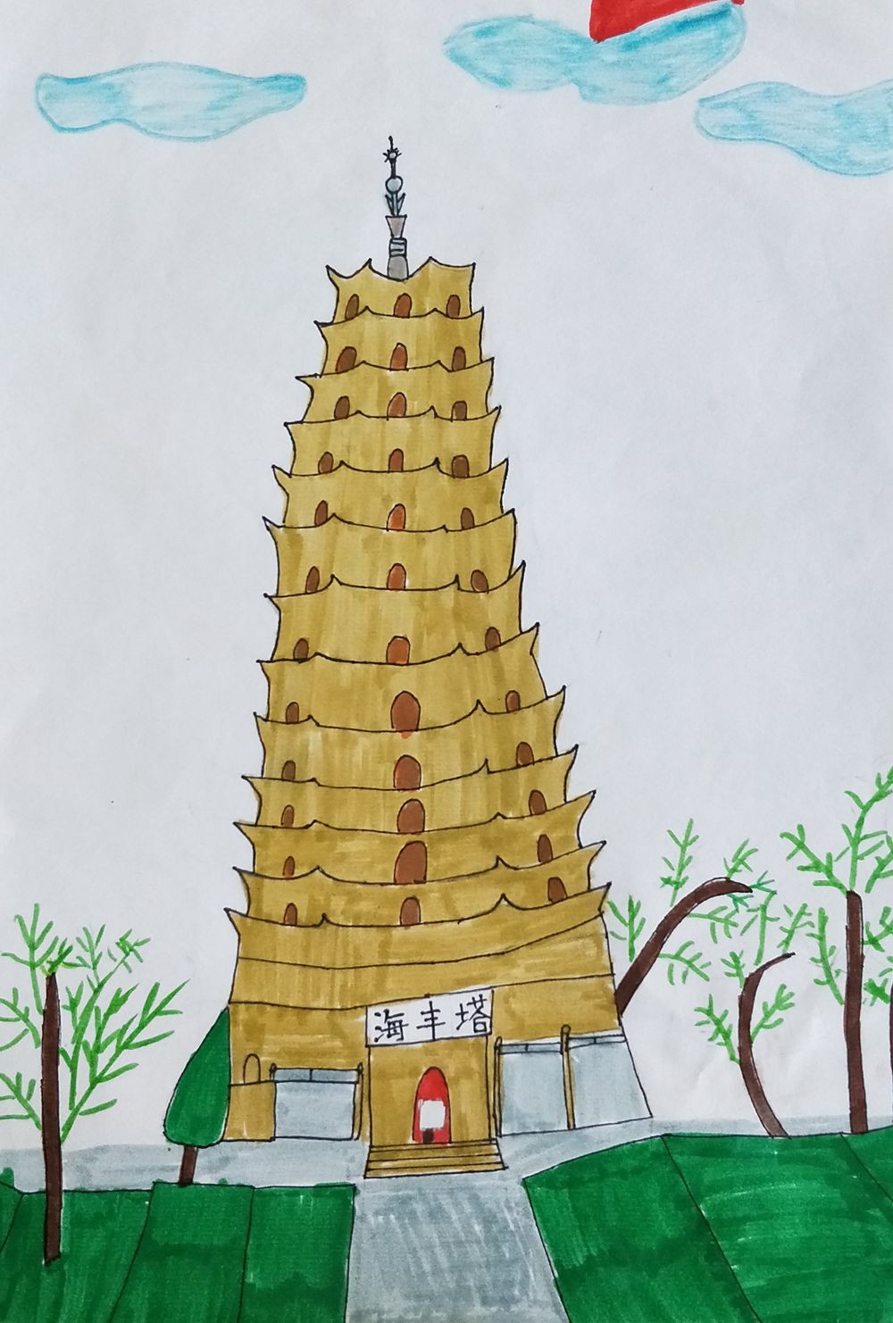 李博文《海丰塔》.jpg