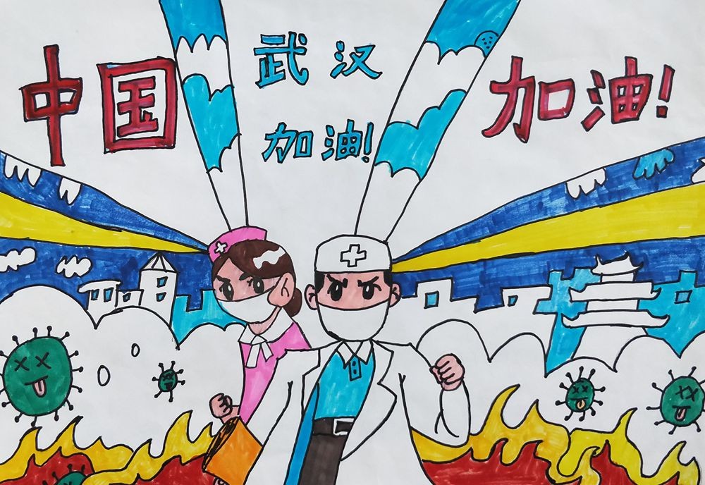 李俊铭《武汉加油》.jpg