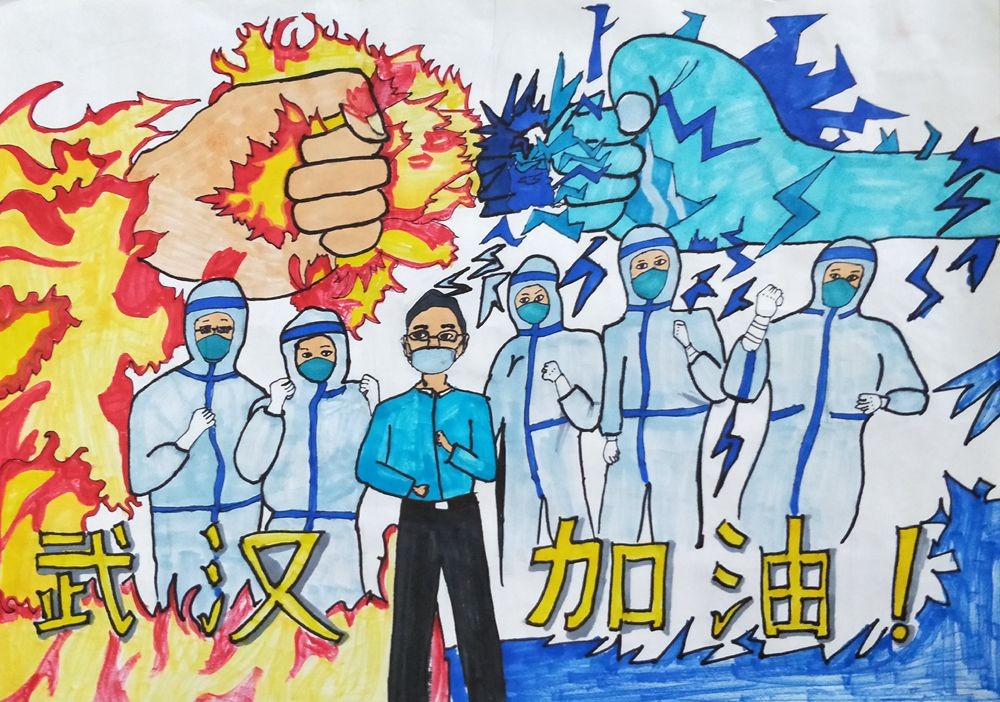 李敏著《武汉加油》.jpg