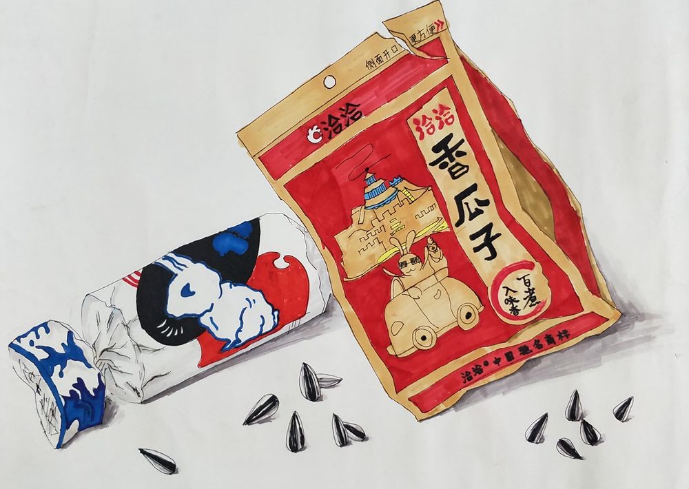 李瑞祺《瓜子.糖》.jpg
