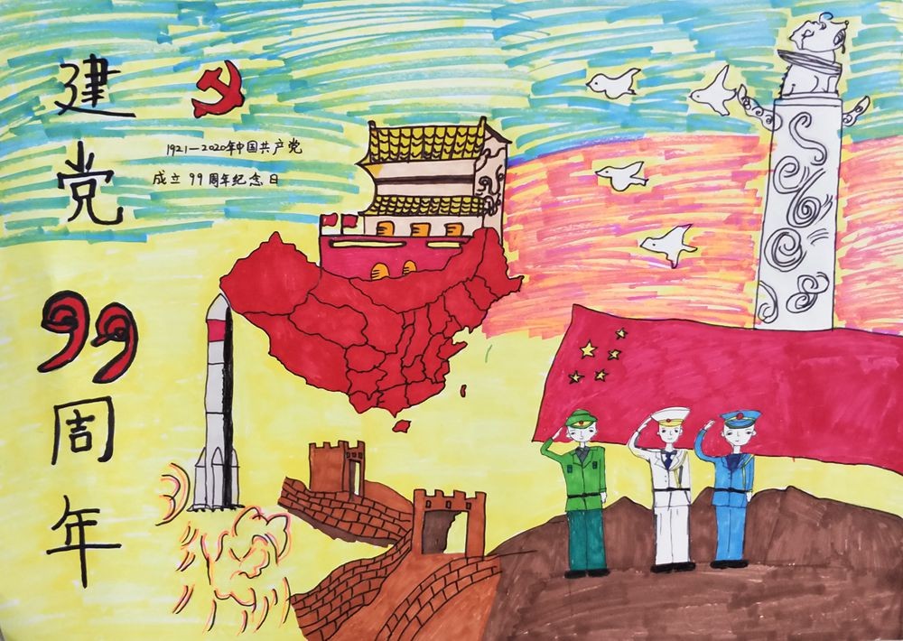 李松朔《喜迎建党99周年》.jpg