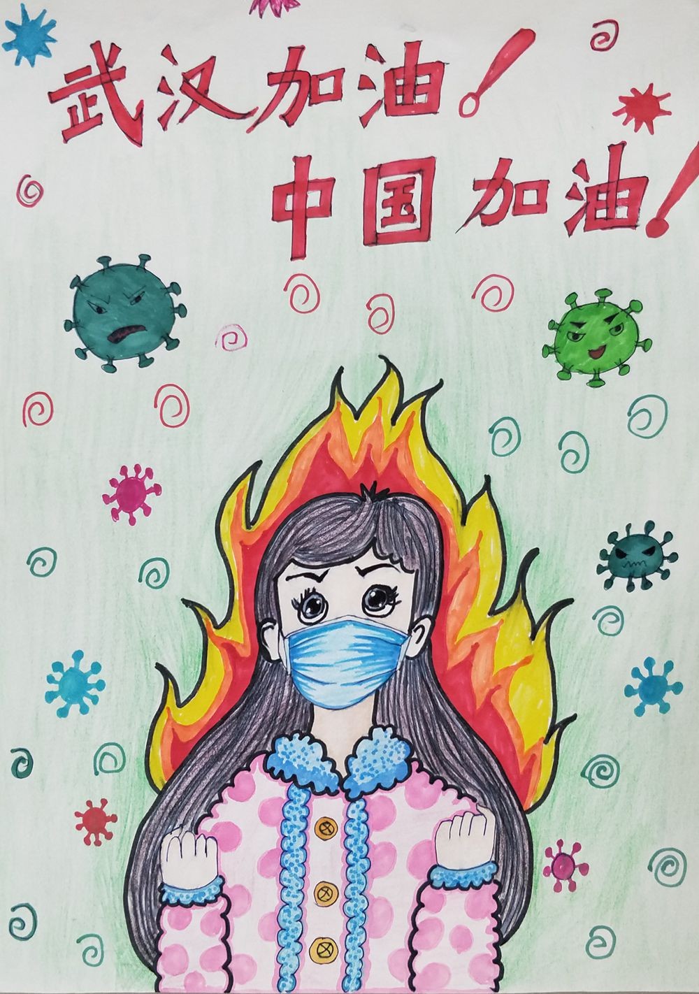 马广振《武汉加油》.jpg