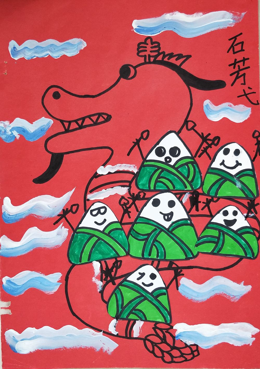 石方弋《传统习俗》.jpg