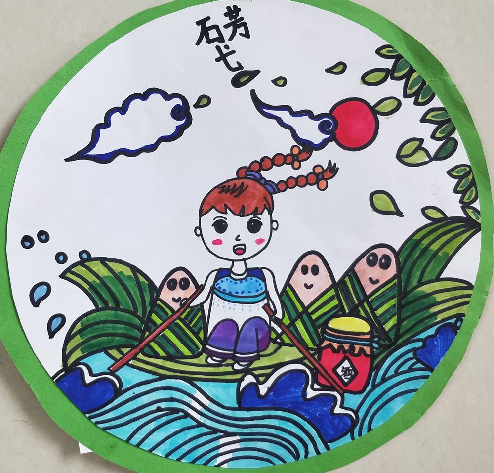 石方弋《端午》.jpg