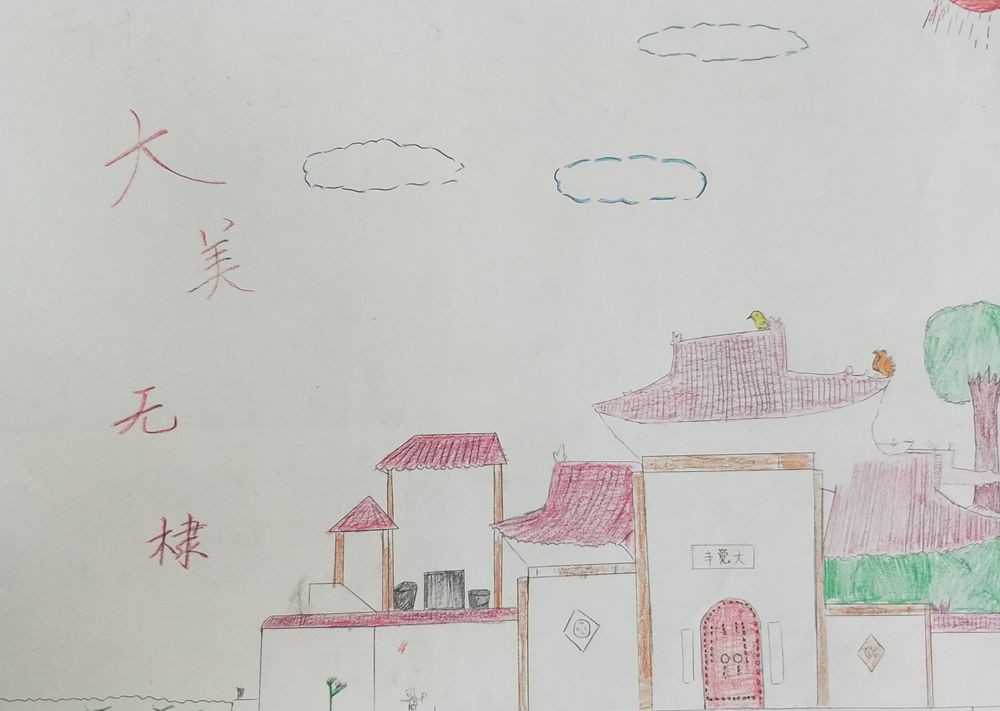孙怡珺《大美无棣》.jpg