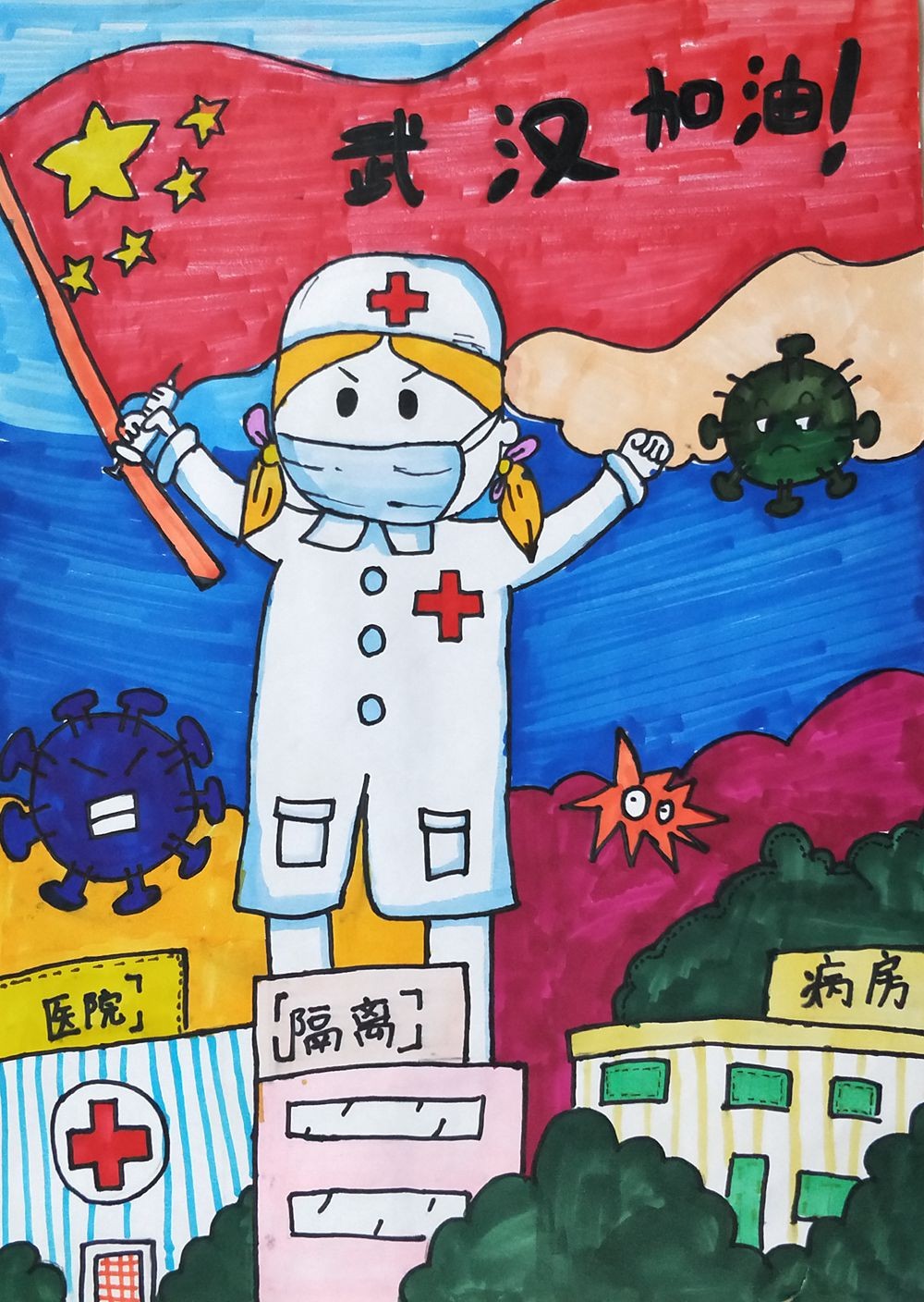 王鸿瑶《武汉加油》.jpg
