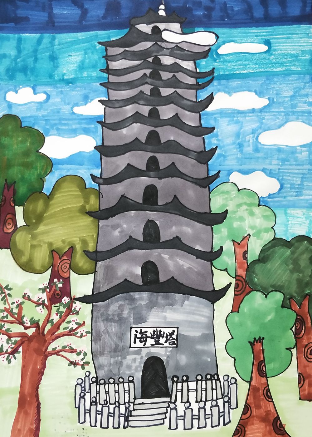 张浩泽《海丰塔》.jpg