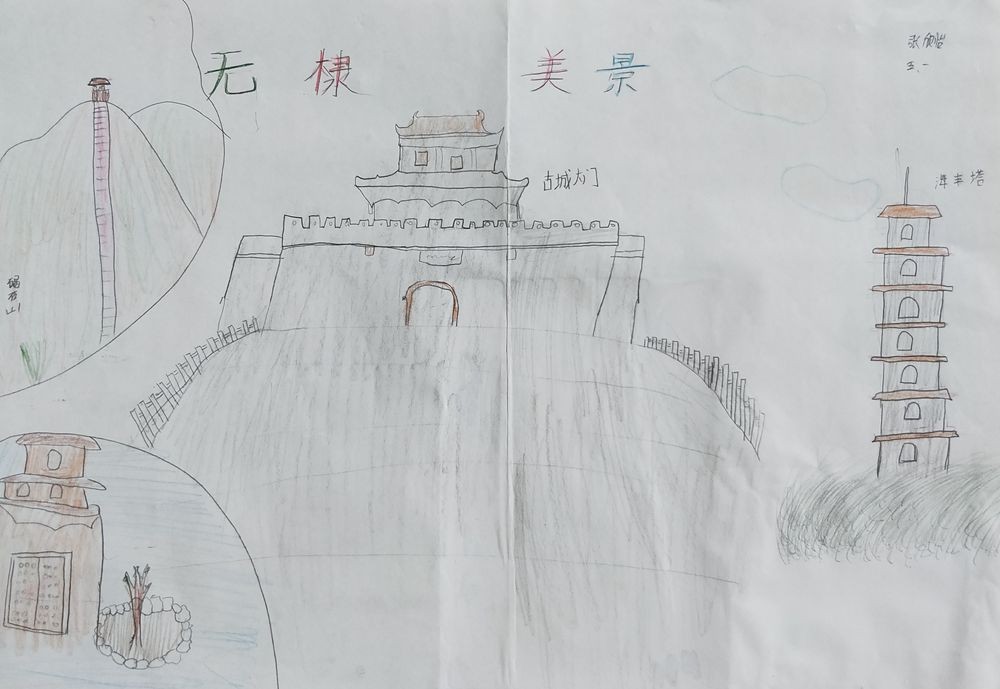张欣怡《无棣美景》.jpg