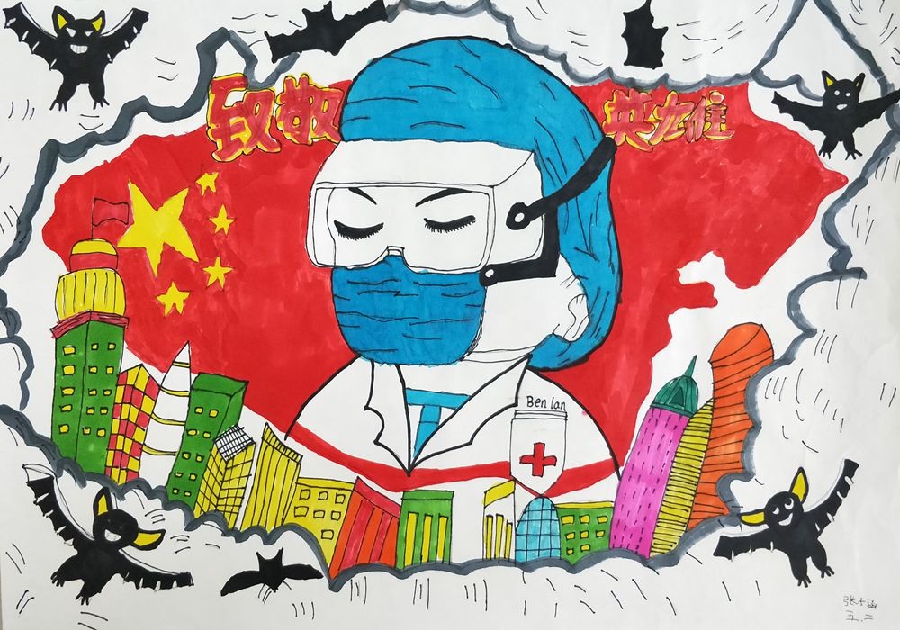 张子涵《致敬英雄》.jpg