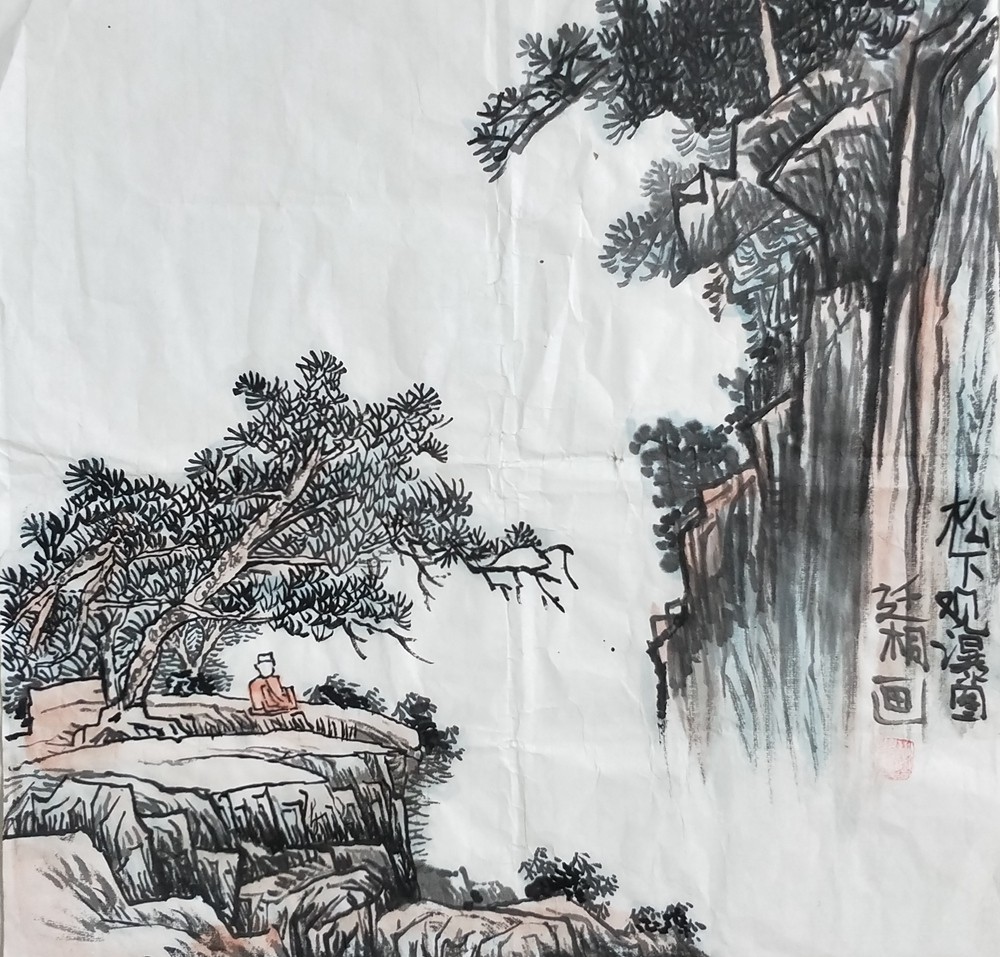 姚延桐《松下观瀑图》.jpg