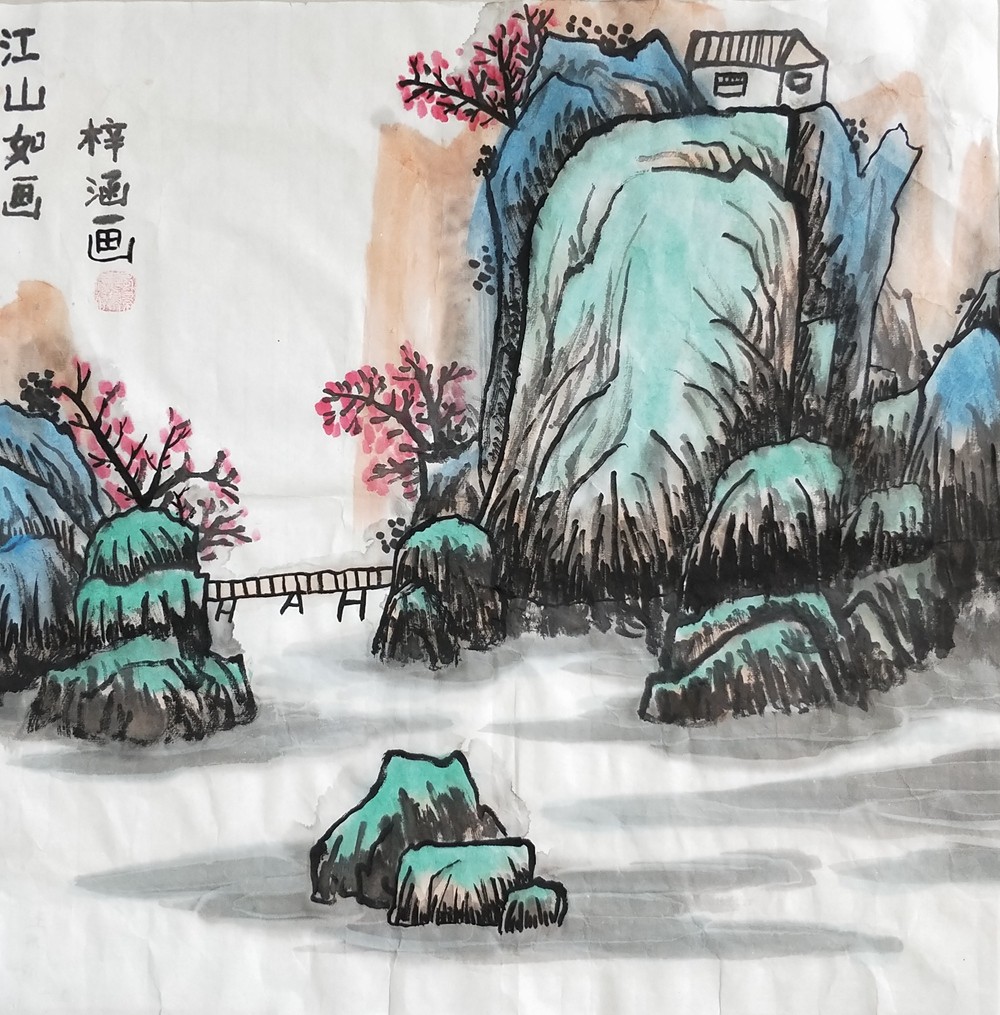 王梓涵《江山如画》.jpg