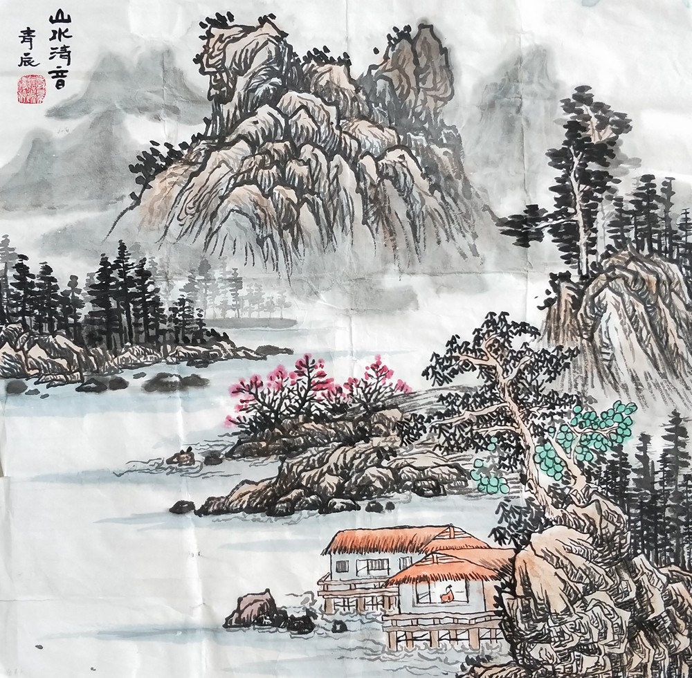 仝清辰《山水清音》.jpg