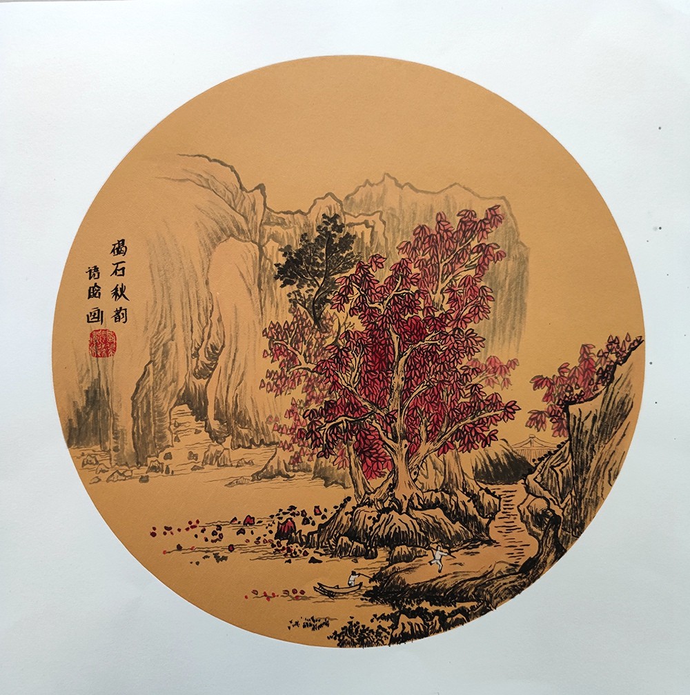 李语晗《碣石秋韵》.jpg