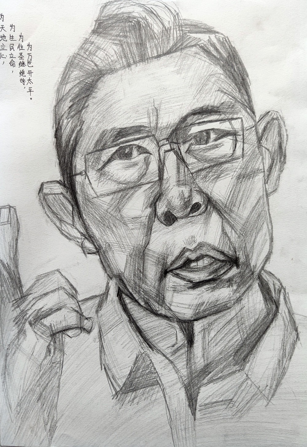 张宝悦《钟南山院士》.jpg