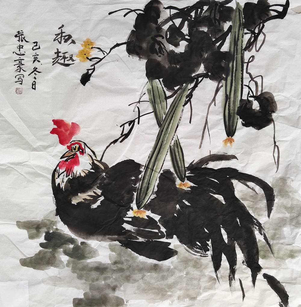 张忠豪《秋趣》.jpg