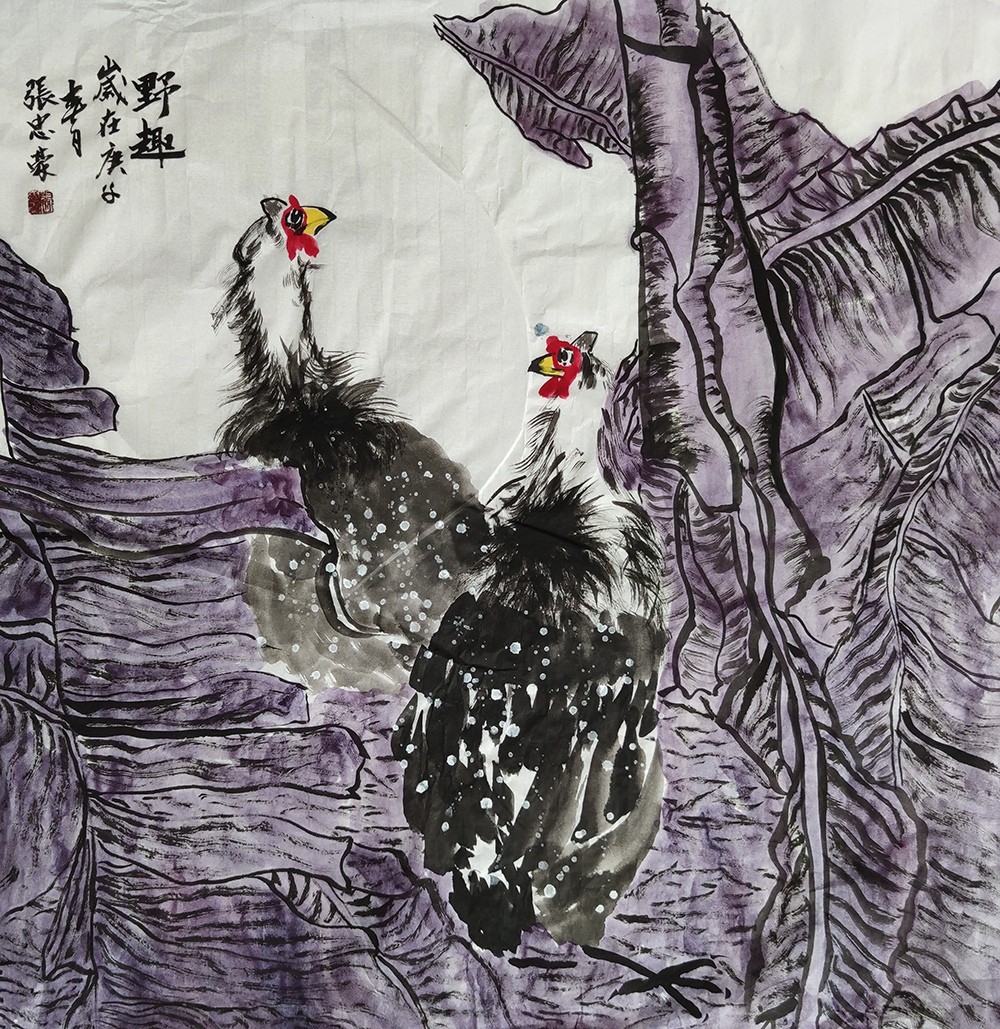 张忠豪《野趣》.jpg