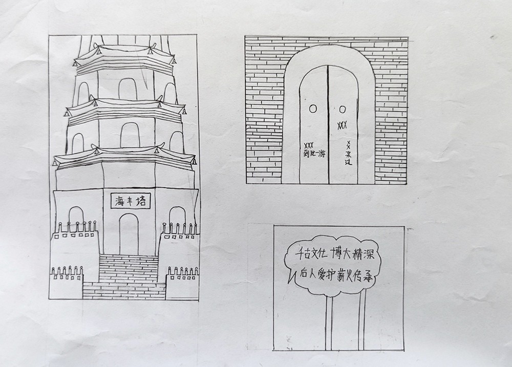 赵子涵《无棣古城海丰塔》.jpg