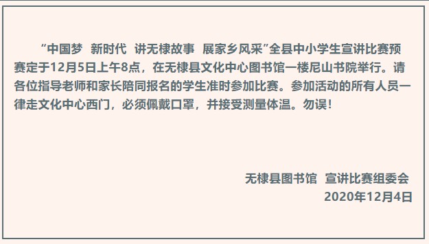 微信图片_20201204122331.png