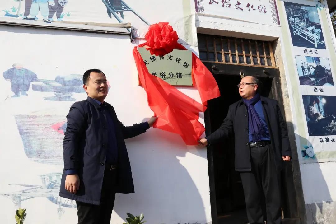 无棣县首个文化馆民俗分馆授牌成立