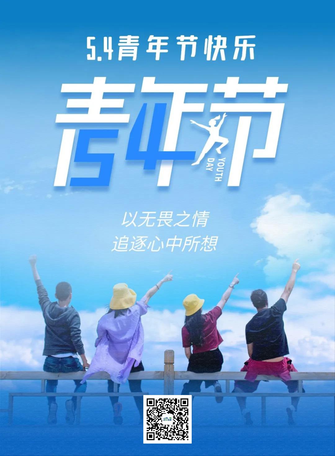 微信图片_20210504110727.jpg