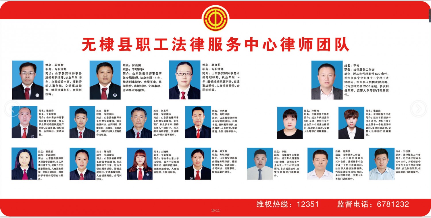 微信图片_20210720102313_副本.jpg