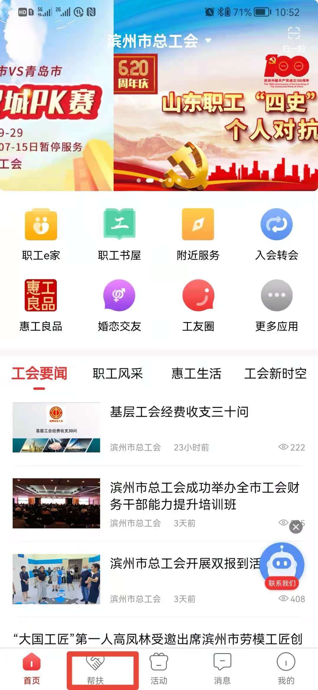 微信图片_20210720111850.jpg