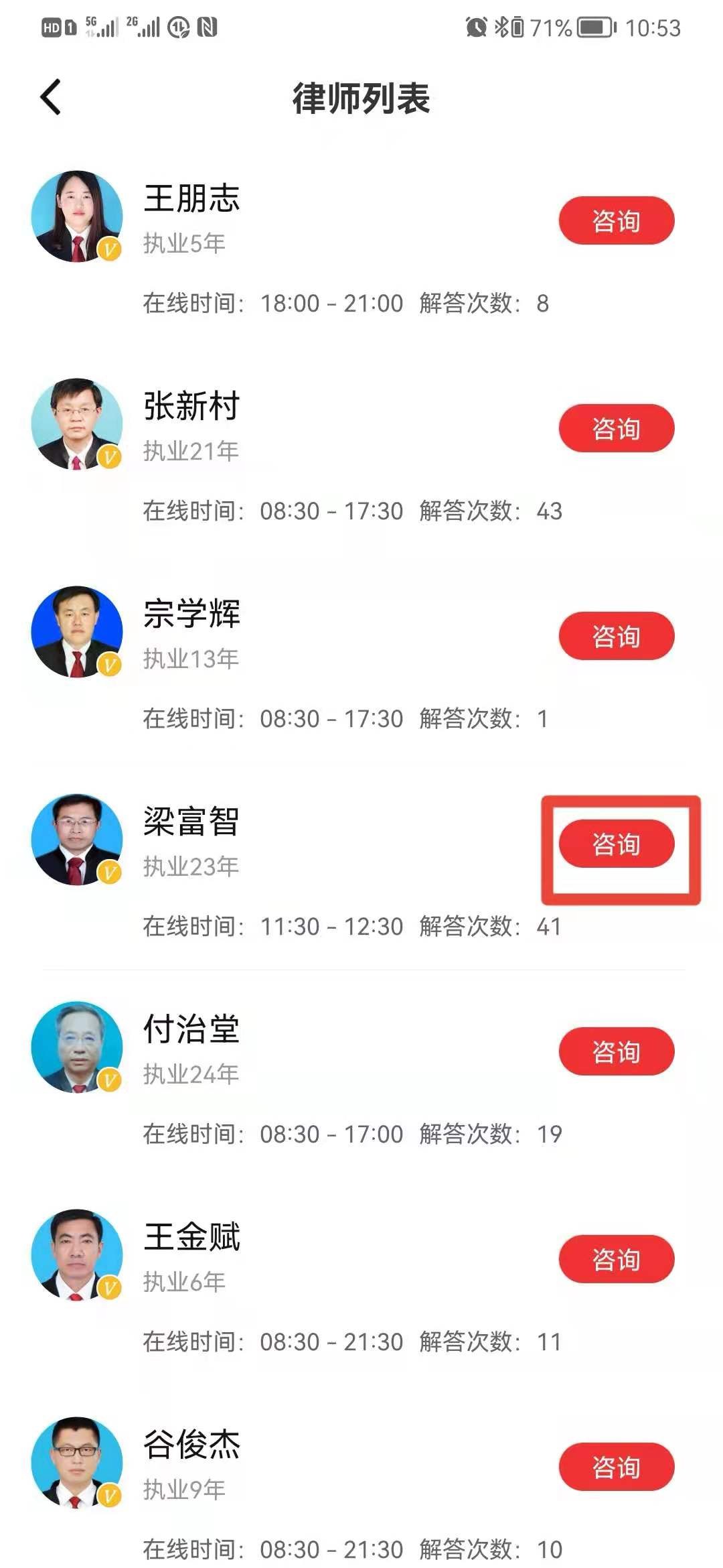 微信图片_20210720111901.jpg