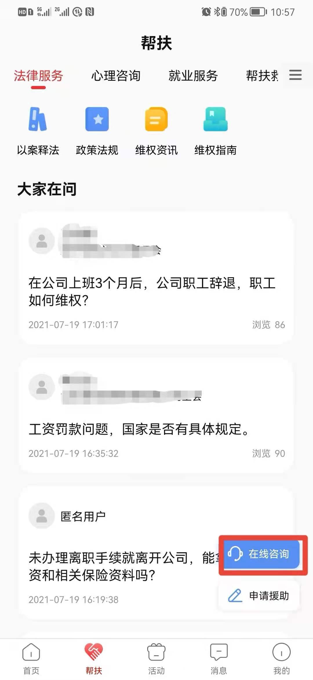 微信图片_20210720113611.jpg