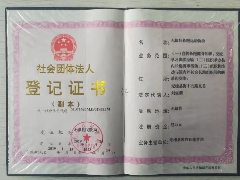 微信图片_20210727093522.jpg