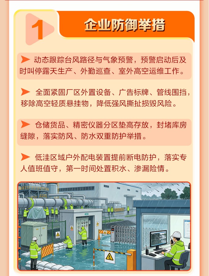 微信图片_20260814134530_788_9.png