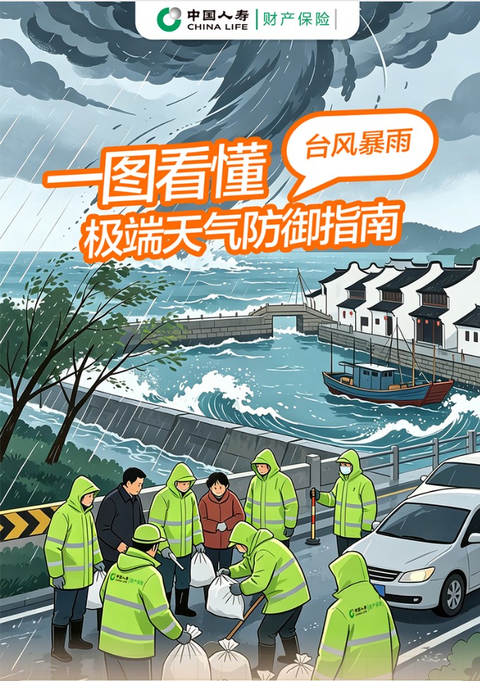 微信图片_20260814134529_787_9.png