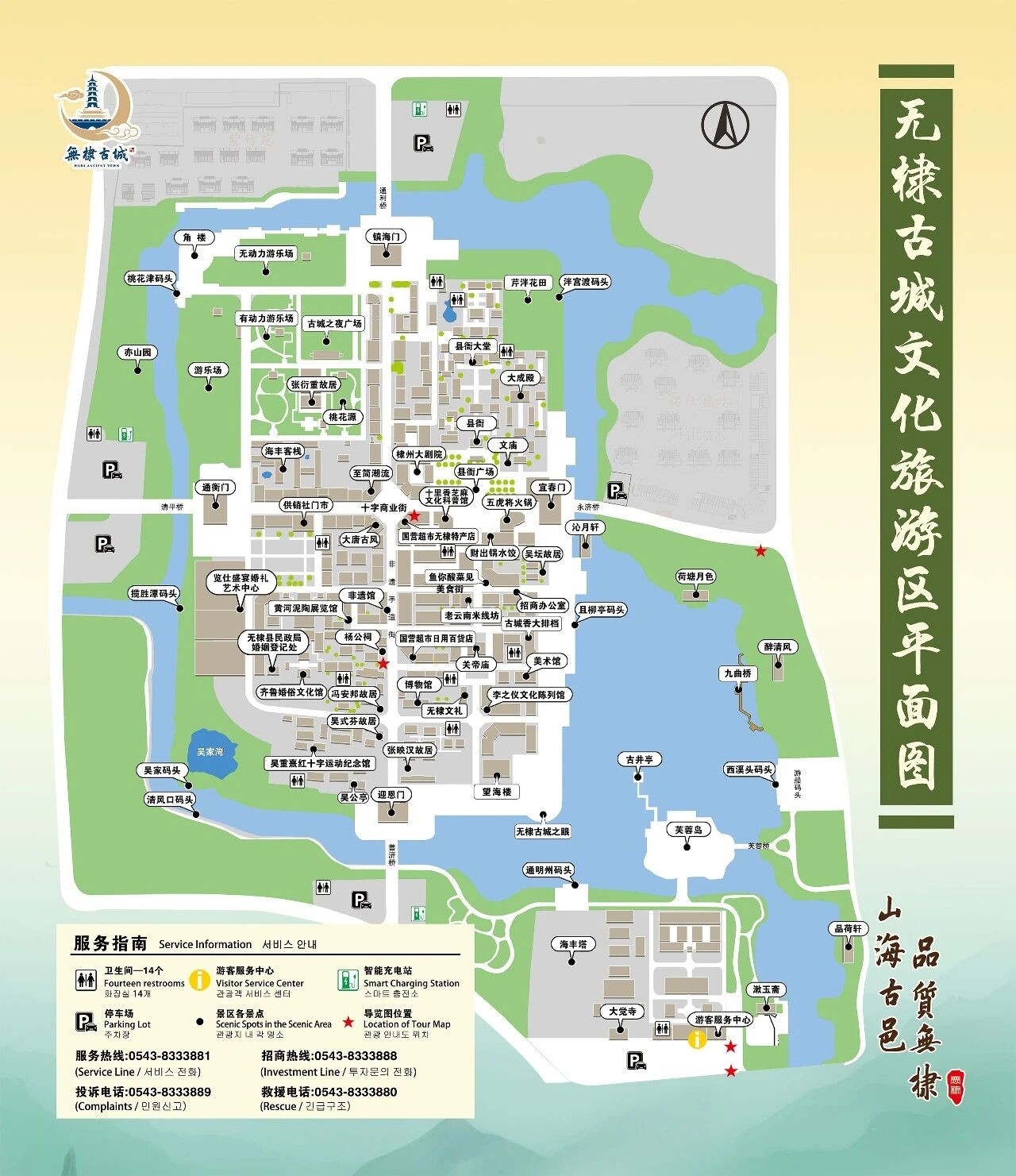微信图片_2026-08-17_103630_755.jpg