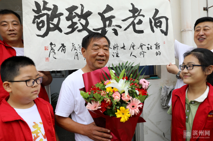 新阶联与无棣义工联合开展“情暖老兵、与爱同行”活动