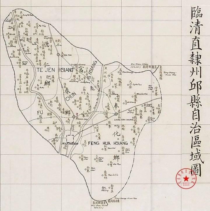 山东境内被“除名”的古县