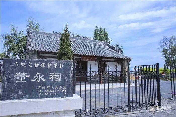 山东境内被“除名”的古县