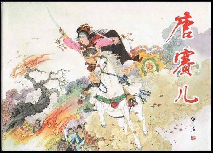 山东境内被“除名”的古县