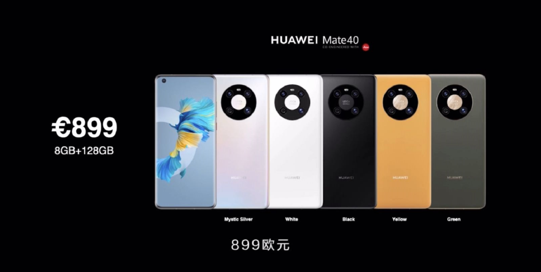 华为Mate40系列重磅发布 麒麟9000性能惊人