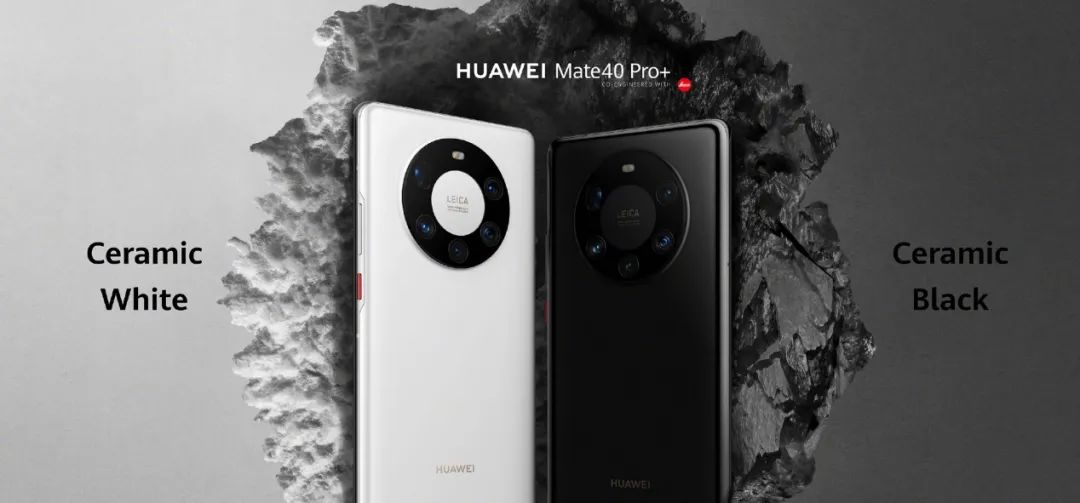 华为Mate40系列重磅发布 麒麟9000性能惊人