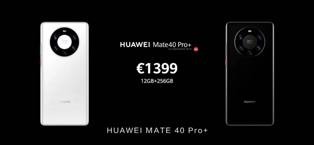 华为Mate40系列重磅发布 麒麟9000性能惊人