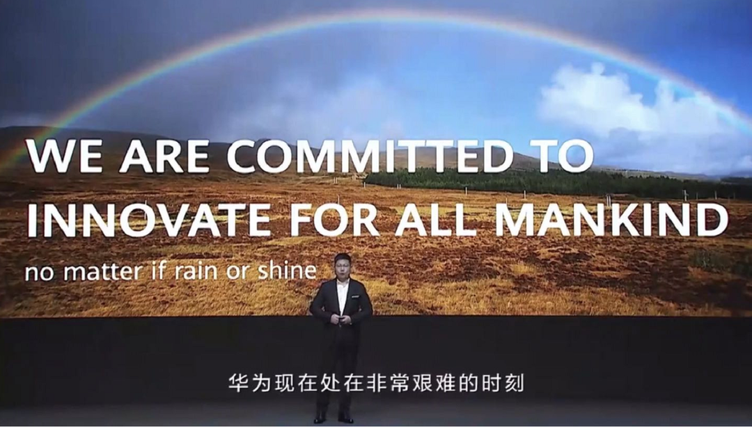 华为Mate40系列重磅发布 麒麟9000性能惊人